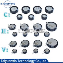 10PCS V 타입 H c형 슈퍼 커패시터 0.1F 0.22F 0.33F 0.47F 0.68F 1F 1.5F 4F 버튼 패러드 커패시터, H-type 0.47F