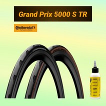자전거 타이어 컨티넨탈 그랑프리 5000 S TR 로드자전거 타이어 오천성 튜블리스 레디 타이어, 검정