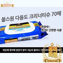 먼지없는휴지 불스원 물티슈 70매 찌든때제거 두루말이 화장지 홈쇼핑 먼지안나는 두루마리, 상품선택, 크리너티슈70매