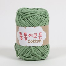 [앵콜스] 통통이코튼 70g 프리미엄 코마면사 100% 인형 소품 뜨개실, 25 인디진민트, 1개
