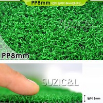 브랜드없음 제이오마켓 시공용 인조잔디 PP800 33M/인공잔디 실내정원 학교 옥상 베란다 테라스 마당, 선택완료