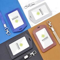 사원증 출입증 신분증 케이스 카드보관 목걸이 대기업 회사행사 직장인 대회준비물, 1개, 세로그레이