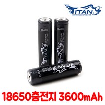타이탄 18650 충전식 전지 블랙 3600mAh 충전지 후레쉬 한국낚시, 1개입