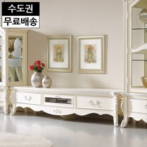 리사 엔틱 원목 티비 선반 고급 tv장 티브이 다이 고급 인테리어 수입 1단 거실장(1800), 아이보리