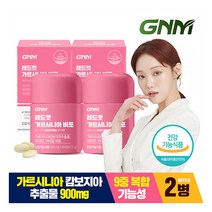 GNM자연의품격 GNM 레드컷 가르시니아 비포 84정 2병 (총 8주분) / 다이어트 총(-)-HCA 아연 비타민C 비타민B 셀레늄, 기타