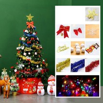 Hqzoomee크리스마스 트리 장식 크리스마스 트리장식볼 세트 크리스마스장식소품LED직렬등 SDS092, 크리스마스트리 장식세트1.2M