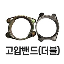 디와이호스 스텐 호스 밴드 수도배관자재 부속 반도 클램프 물호스 8-200미리, 스텐고압반도(더블)210~220