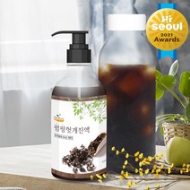 국산 헛개열매차 농축액 헛개수 원액 헛개나무차 1000g