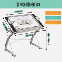 드로잉 테이블 이젤 화판 유화 작업 탁상용 서예 미대