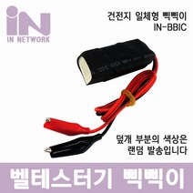 인네트워크 IN-BBIC 심선 대조기 악어클립 삑삑이 테스터기 단선체크 인터넷 부저 벨 랜/광통신 장비-랜케이블/랜장비