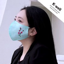 [예원콜렉션] 꽃 자수 새부리형 웨딩 혼주 결혼식 귀 안아픈 필터교체 빨아쓰는 면 모시 마스크 1+1