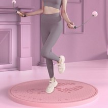 줄없는 무선 실내 줄넘기 유산소 다이어트+홈트 원형 요가 매트 세트구성, 요가매트+줄없는줄넘기