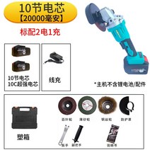 무선 충전 소형 핸드 그라인더 마끼다 미니 바닥 충전용 가정용 연마기 절단기 글라인더 기계, E개