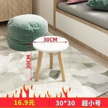 직구드림 찻상 다용도 좌식 테이블 북유럽 베이 창 커피 테이블 임대 다다미 작은 테이블 일본식 미니멀리스트 가정용 미니 원형 테이블 침실-17498, 옵션08