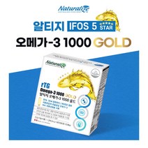 알티지 오메가3효능 1000 골드 중성지방낮추는법 1216.5mg x 60캡슐 네추럴라이즈
