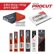 도루코 단면도 면도날 단면도날 양면도날 커터날 컷터날 컷터 칼날 10개 100개, 4.도루코 양면도날 100개입