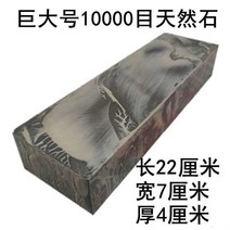 칼갈이 10000목 극세입자 오일스톤 식당칼 주방칼 전용 숫돌, XXL 천연석송 미끄럼 방지 패드 + 1개