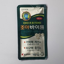조아제약 조아바이톤 20ml 30포 (1포*30개) 마스크 증정