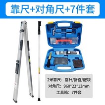 눈금자 수직 디지털 디스플레이 측정기, 7세트