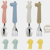 캐릭터 실리콘 (스푼포크+케이스) 우리아이 수저 포크 토끼 기린 오리 어린이집, 오리민트세트