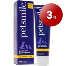 리암마켓 petsmile 미국 직송 강아지 고양이용 치아 플라크 타르타르 구취 제거 잇몸 건강 구강 관리 치약 119g 1팩, 3팩