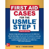 (영문도서) First Aid Cases for the USMLE Step 1 Fourth Edition Paperback, McGraw Hill / Medical, English, 9781260143133
