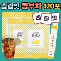 콤부차 꼼부차 콤부자 프로바이오틱스 레몬 건강한 콤부차 물에 타먹는 콤부차 분말 효능 출산후 연예인 다이어트 물 차 코스트코 스틱 독일산 식물성 홍차 유익균 애플사이다비니거, 30포 x 4