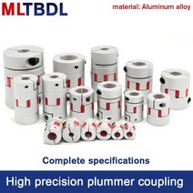 샤프트커플링 플렉시블커플링 디스크커플링 카플링1pc 네 턱 D25L30 커플러 알루미늄 플럼 플렉시블 샤프트, 17 6.35x7