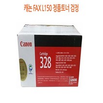 캐논 FAX L150 정품토너 검정, 기본, 기본