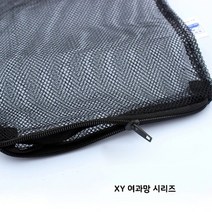 신바람 XY-D5 다용도 여과망 지퍼형 15x20 사이즈 블랙