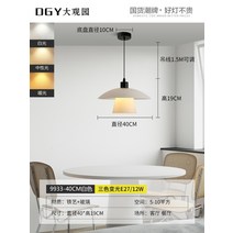 그랜드 뷰 가든 샹들리에 디자이너 미니멀 식탁 1092 40cm, B