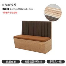 붙박이 쇼파 쿠션 등받이 카페 서재 식당, 기본, 스타일10