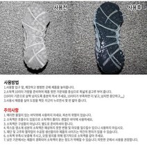 영순이샵 출입구 신발소독 현관매트 소독코일매트 매장입구 소독발판 PVC 발판매트 이물질수용매트, 1개, 60cm-40cm