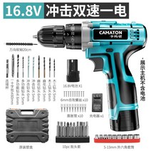 무선 드라이버 임팩 공구 배터리 렌치 충전 소형 가정용 충전 홈키트 미니 세트 라쳇, 168V듀얼밴드충격배터리1개포함럭셔리선물하기