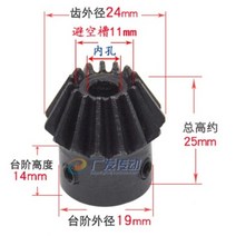 베벨 기어 수리 베어링 1개 싱글 1:2 베벨 기어 1.5 모듈러스 톱니: 30 변속기/90 도 보어 6mm 8mm 10mm, 04 15T  bore 12