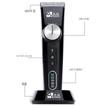 미즈우드 헤어 클리퍼 헤어 살롱 전기 면도기 음소거 클리퍼
