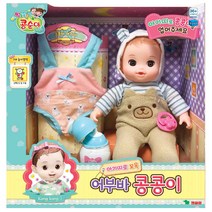 영실업 콩순이 아기띠로 꼬옥 어부바 콩콩이 인형