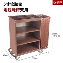호텔 객실 청소 카트 대차 빨래 수거 모텔 밀차 이동식 사우나 청소카트 청소차 도구함, 06 F