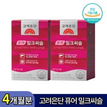 고려은단 퓨어 밀크씨슬 60캡슐 X 1개 2개월분 식약처 기능성 인정 해조류 추출 식물성 캡슐 스페인 프리미엄 밀크시슬 실리마린 식물성 캡슐 간 건강 회식 야식 직장인 과로, 120캡슐, 2박스, 30g