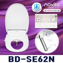 노비타 호텔식 리모컨비데 BD-SE62N 필터증정 [직접설치], 단품