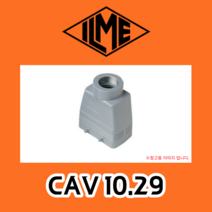 ILME CAV 10.29 일메 커넥터 후드 하우징