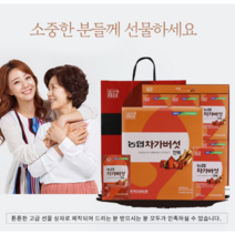 농협차가버섯70m30포 어버이날 가정의달 스승의날 홍삼6년근 홍삼농축액 어머니선물 아버지선물
