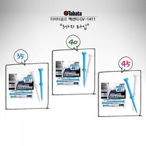 아마골퍼 임팩트상승 8지점 리프트 골프티 초보골프 골프공꽂이 그린용 라운딩