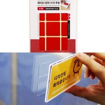 아크릴 얇은 양면 블랙박스 테이프 사각형