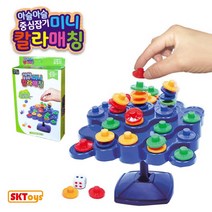 1+1 아슬아슬 중심잡기 미니 칼라매칭 복불복게임, 20개