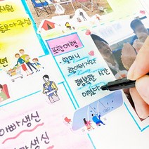 초등 교과 가족신문 서식 활동지 배경지 만들기 작품 유치원 키즈클럽