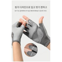 라이딩 장갑 반손가락 미끄럼 방지 마모성 헬스 장갑 프리스비 용 실리콘 장갑
