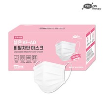 VJSLVKSL KF-AD 덴탈 비말차단용 50매 마스크 셀온 마스크 재고2239EA