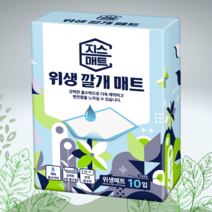 지스매트 남녀공용 요실금 위생매트 100 200매, 10매, 10개