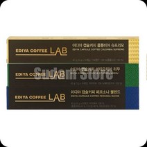 (수담스토어) 이디야 캡슐커피 에티오피아리무 콜롬비아슈프리모, 상품선택, 콜롬비아 슈프리모 8T